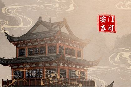 2025年农历四月初九安门日子如何 今日安装入户门好不好
