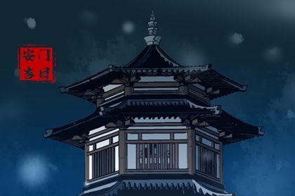 2025年农历闰六月十五安门好不好 今日安装大门好不好