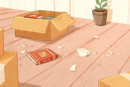 2025年农历冬月初二搬家黄道吉日 乔迁搬家吉利吗