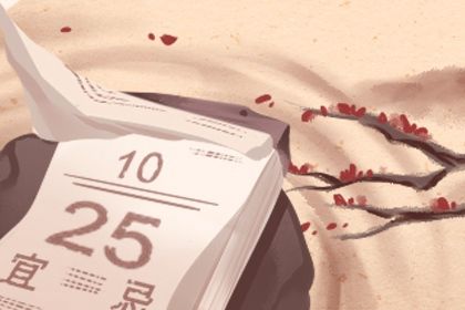 2025年05月23日搬家日子如何 搬家入伙吉利吗
