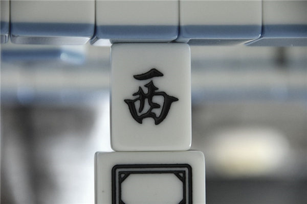 2026年02月11日哪个方位财运好