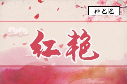 2026年02月19日财神方位查询