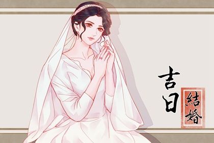 2025年农历六月初二订婚日子如何 是定下婚约好日子吗