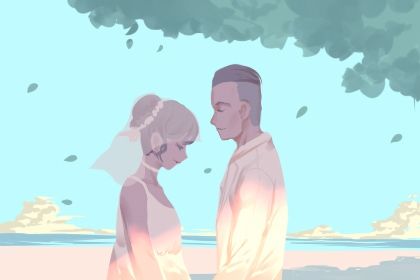 2026年农历正月十九订婚好吗 宜订婚吉日查询