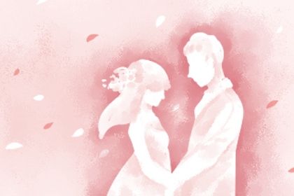 2025年07月12日订婚好不好 宜订婚吉日查询