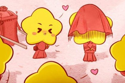 2025年09月11日订婚吉日查询 今日订婚好吗