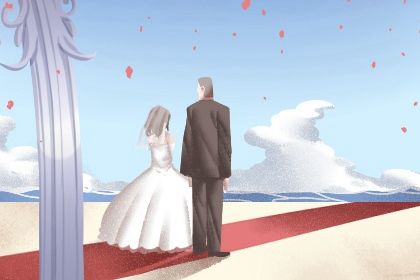 2025年农历四月初十订婚好吗 今日订婚好不好