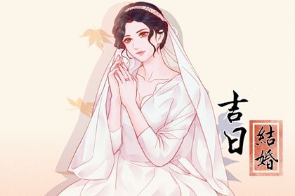 2025年农历四月廿四订婚日子如何 是订婚结婚好日子吗