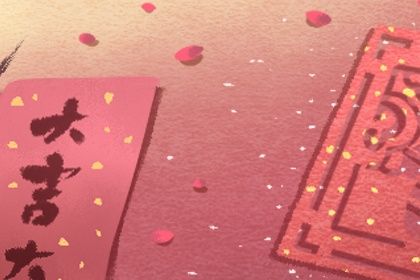 2025年农历十月十八结婚好不好 适不适合办喜事