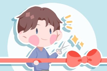 2025年农历六月十五开业黄道吉日 适不适合开张