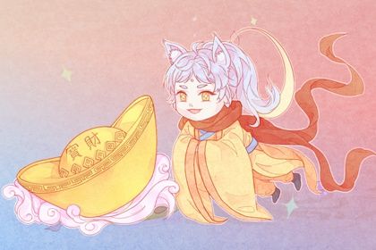 2025年12月01日开业日子如何 今日开张好不好