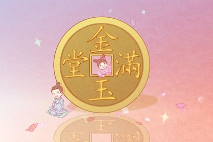 2025年农历六月十七开业好不好 宜开市做生意吉日查询