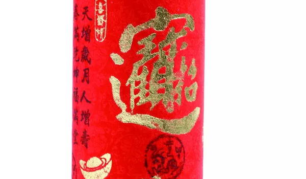 2025年农历闰六月初五开业吉日查询 今日开市做生意好吗