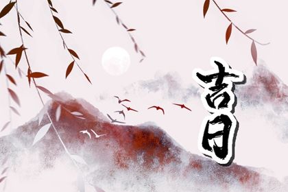 2025年05月21日提车好吗 是提车买车好日子吗