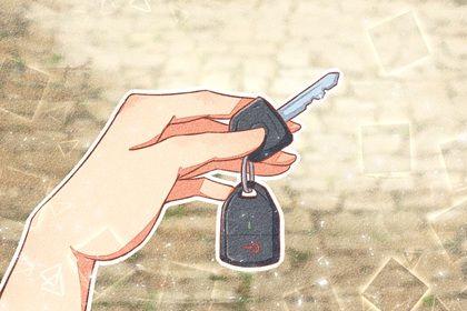 2025年农历十月初九提车黄道吉日 是提车好日子吗