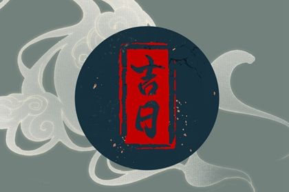 2025年农历冬月初八是提车好日子吗 是提新车好日子吗