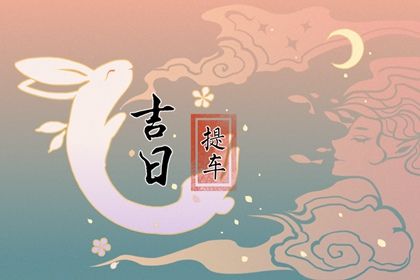 2025年09月21日提车日子如何 是提新车好日子吗